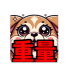 ダイエット我慢熟語（犬編）（個別スタンプ：7）