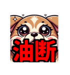ダイエット我慢熟語（犬編）（個別スタンプ：8）