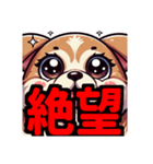 ダイエット我慢熟語（犬編）（個別スタンプ：16）