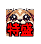 ダイエット我慢熟語（犬編）（個別スタンプ：19）
