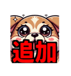 ダイエット我慢熟語（犬編）（個別スタンプ：21）