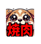 ダイエット我慢熟語（犬編）（個別スタンプ：22）