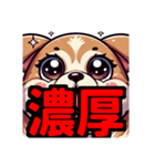 ダイエット我慢熟語（犬編）（個別スタンプ：25）