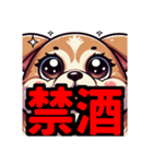 ダイエット我慢熟語（犬編）（個別スタンプ：28）