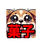 ダイエット我慢熟語（犬編）（個別スタンプ：29）
