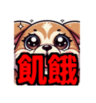 ダイエット我慢熟語（犬編）（個別スタンプ：32）