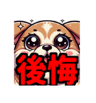 ダイエット我慢熟語（犬編）（個別スタンプ：37）