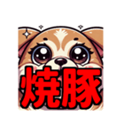 ダイエット我慢熟語（犬編）（個別スタンプ：39）