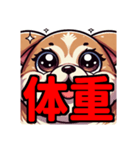 ダイエット我慢熟語（犬編）（個別スタンプ：40）