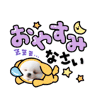 しろいわんこ♡人気♡犬大集合☆（個別スタンプ：3）