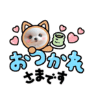 しろいわんこ♡人気♡犬大集合☆（個別スタンプ：4）