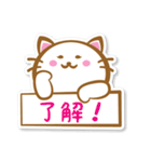 毎日使える！とろみねこ1（個別スタンプ：1）