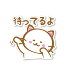 毎日使える！とろみねこ1（個別スタンプ：2）