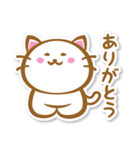 毎日使える！とろみねこ1（個別スタンプ：6）