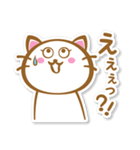 毎日使える！とろみねこ1（個別スタンプ：8）