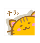 毎日使える！とろみねこ1（個別スタンプ：24）