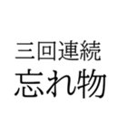 学校で絶望する瞬間（個別スタンプ：4）