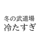 学校で絶望する瞬間（個別スタンプ：5）