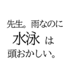 学校で絶望する瞬間（個別スタンプ：10）