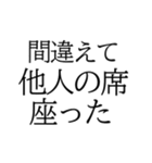 学校で絶望する瞬間（個別スタンプ：15）