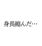 学校で絶望する瞬間（個別スタンプ：20）