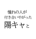 学校で絶望する瞬間（個別スタンプ：26）