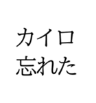 学校で絶望する瞬間（個別スタンプ：27）