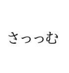 学校で絶望する瞬間（個別スタンプ：28）