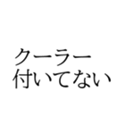 学校で絶望する瞬間（個別スタンプ：29）