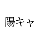 学校で絶望する瞬間（個別スタンプ：35）