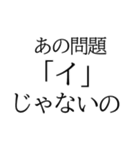 学校で絶望する瞬間（個別スタンプ：37）