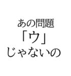 学校で絶望する瞬間（個別スタンプ：38）