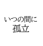 学校で絶望する瞬間（個別スタンプ：39）