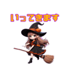 かわいいハロウィン♪（個別スタンプ：4）