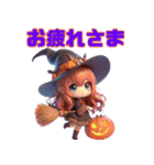 かわいいハロウィン♪（個別スタンプ：6）