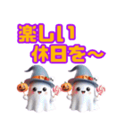 かわいいハロウィン♪（個別スタンプ：14）