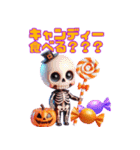 かわいいハロウィン♪（個別スタンプ：16）