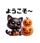 かわいいハロウィン♪（個別スタンプ：17）