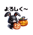 かわいいハロウィン♪（個別スタンプ：18）