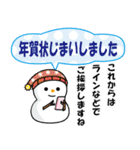 年賀状じまい・年末年始の挨拶状（個別スタンプ：4）