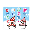 年賀状じまい・年末年始の挨拶状（個別スタンプ：13）