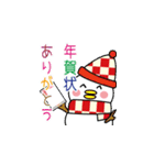 年賀状じまい・年末年始の挨拶状（個別スタンプ：14）