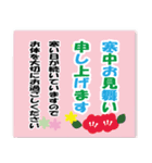 年賀状じまい・年末年始の挨拶状（個別スタンプ：15）