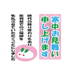 年賀状じまい・年末年始の挨拶状（個別スタンプ：16）