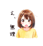 推し活！ふつうの女の子（個別スタンプ：11）