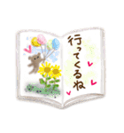 始めと終わりの言葉＆基本挨拶（修正版）（個別スタンプ：21）