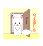 ちびきつね11【待ち合わせ】（個別スタンプ：7）