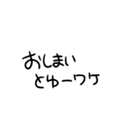 ぺしょがもじ そのいち（個別スタンプ：19）