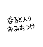 ぺしょがもじ そのいち（個別スタンプ：37）