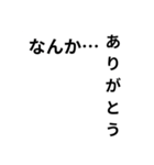 転アリLINEスタンプ（個別スタンプ：1）